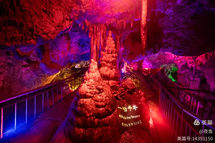 洛阳栾川鸡冠山洞